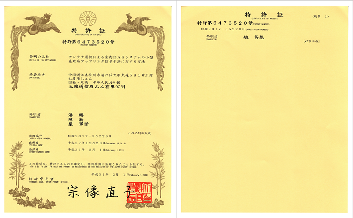 PA旗舰厅(中国区)官方网站-PlayAce