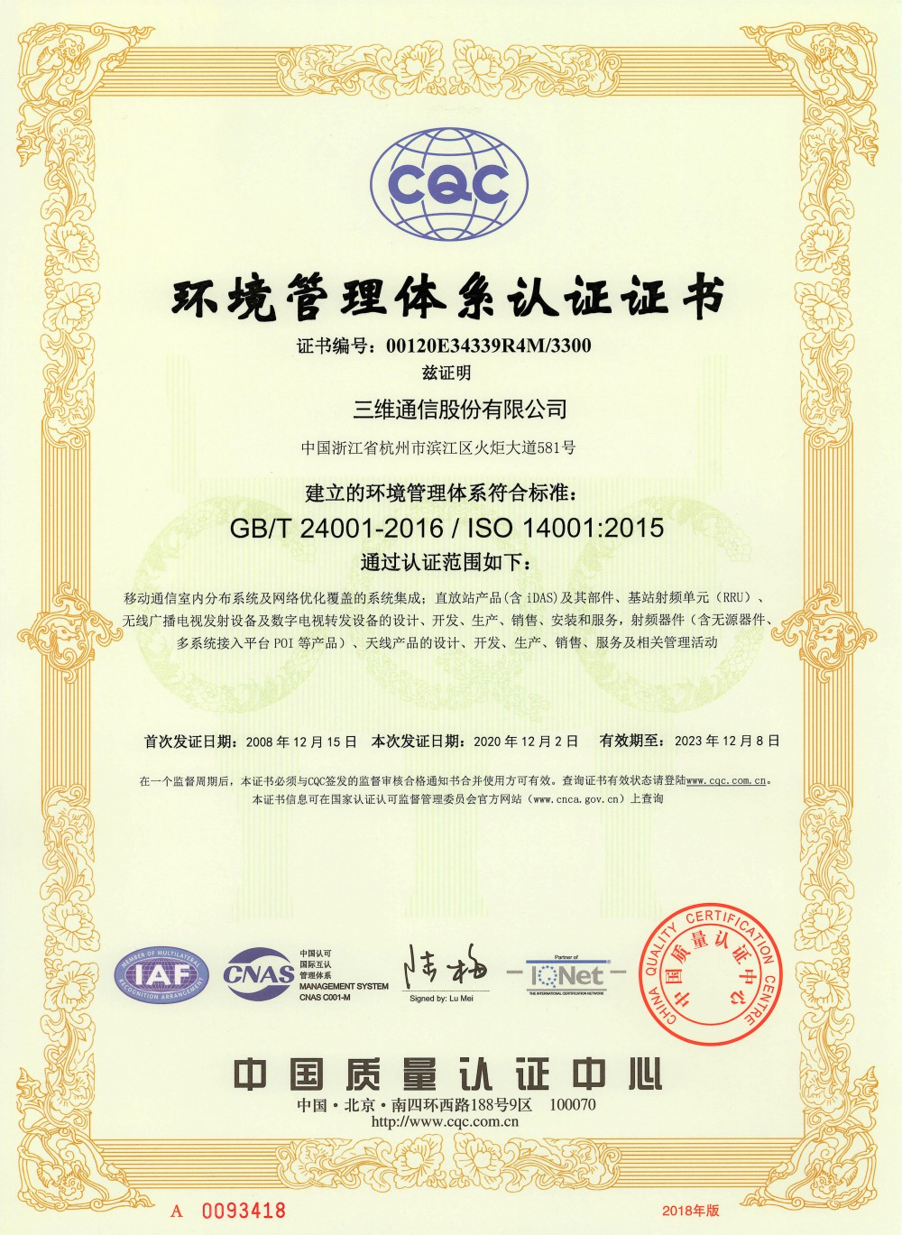 PA旗舰厅(中国区)官方网站-PlayAce