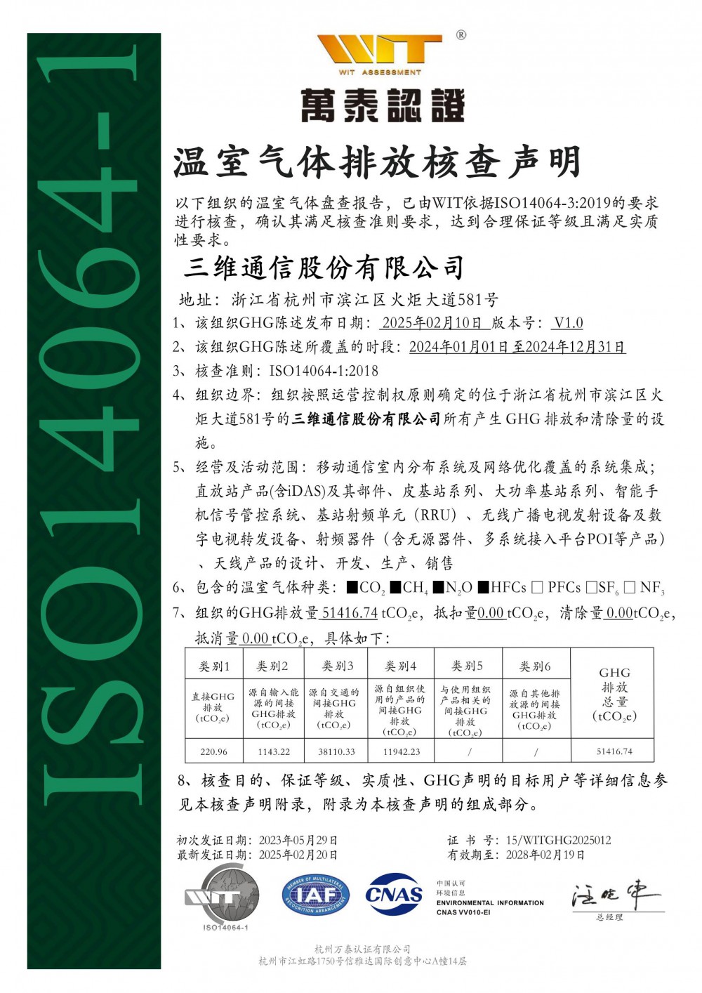 PA旗舰厅(中国区)官方网站-PlayAce