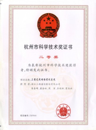 PA旗舰厅(中国区)官方网站-PlayAce