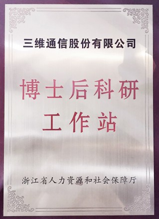 PA旗舰厅(中国区)官方网站-PlayAce