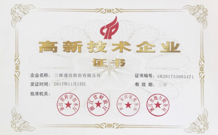 PA旗舰厅(中国区)官方网站-PlayAce