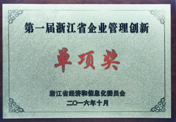 PA旗舰厅(中国区)官方网站-PlayAce