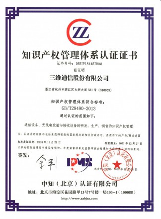 PA旗舰厅(中国区)官方网站-PlayAce