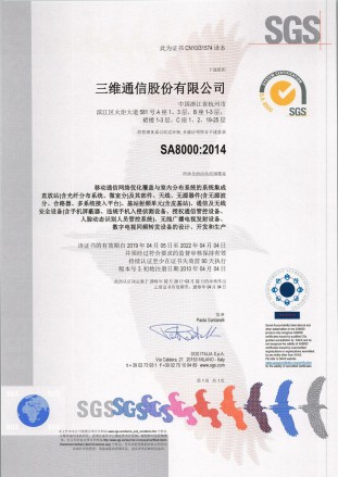 PA旗舰厅(中国区)官方网站-PlayAce